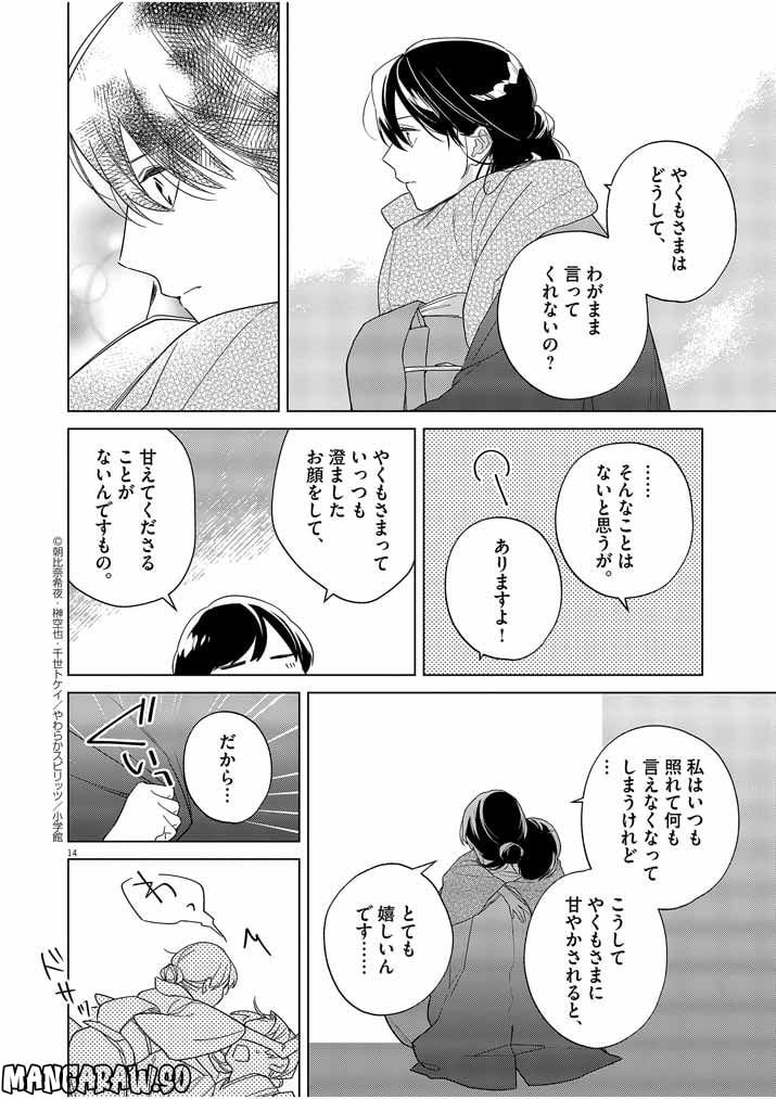 P13