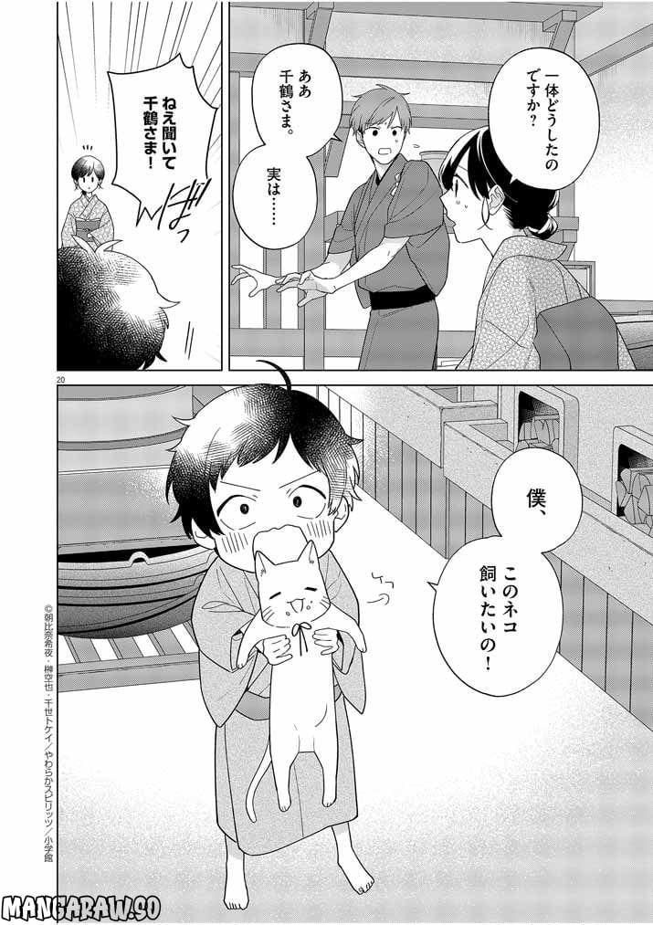 P19