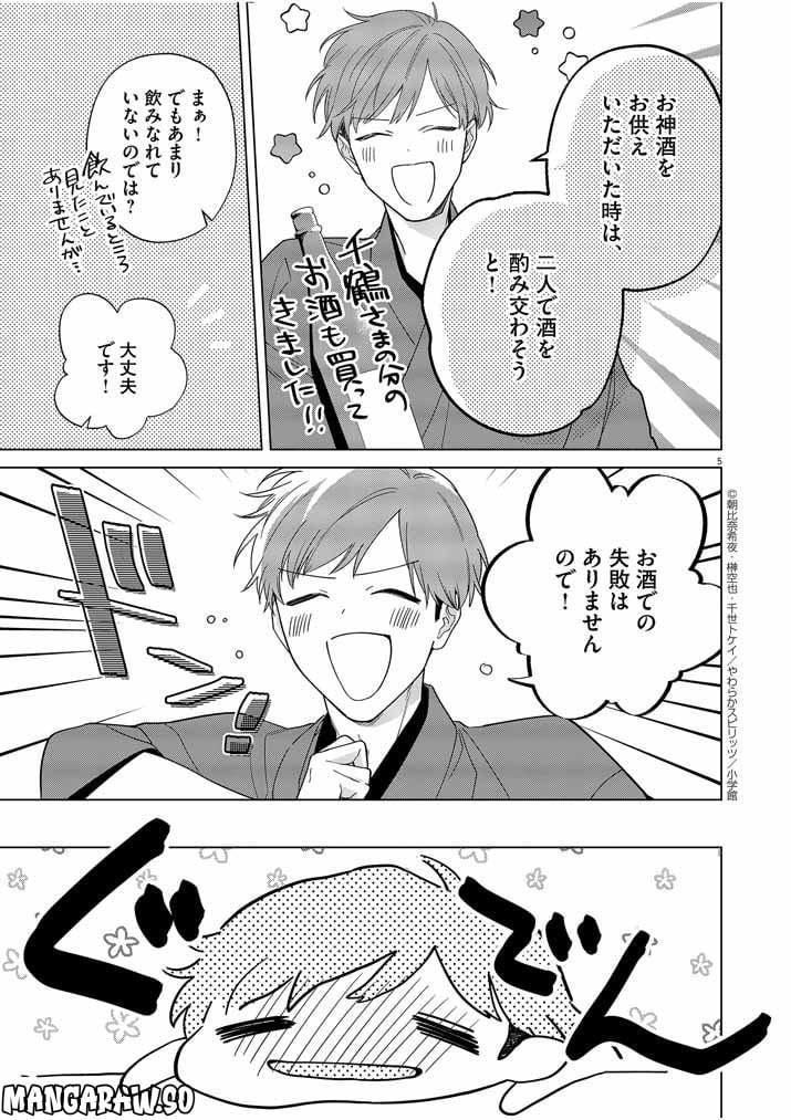 P4