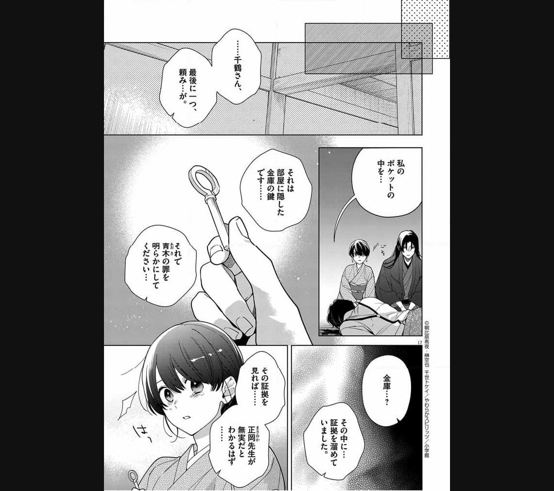 P17