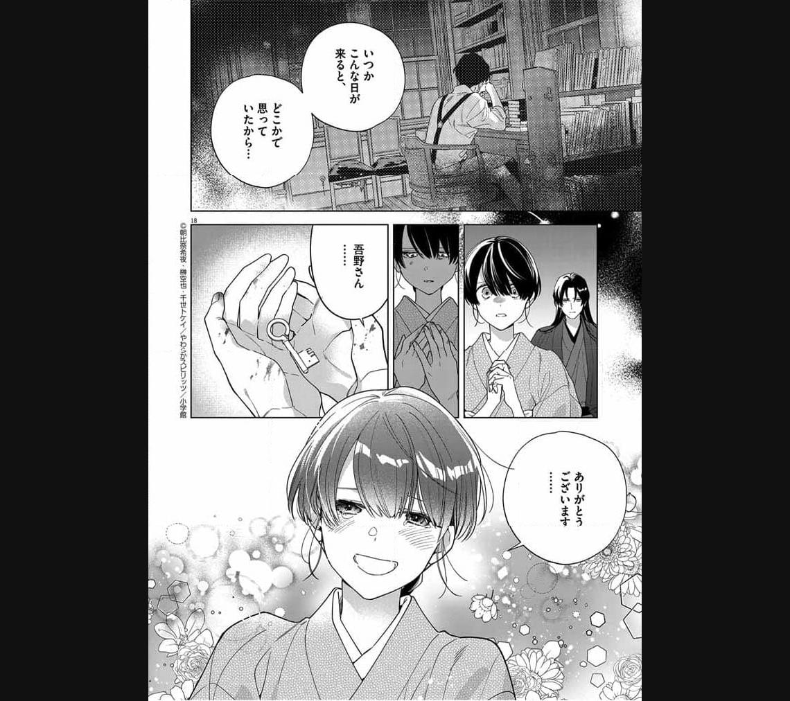 P18