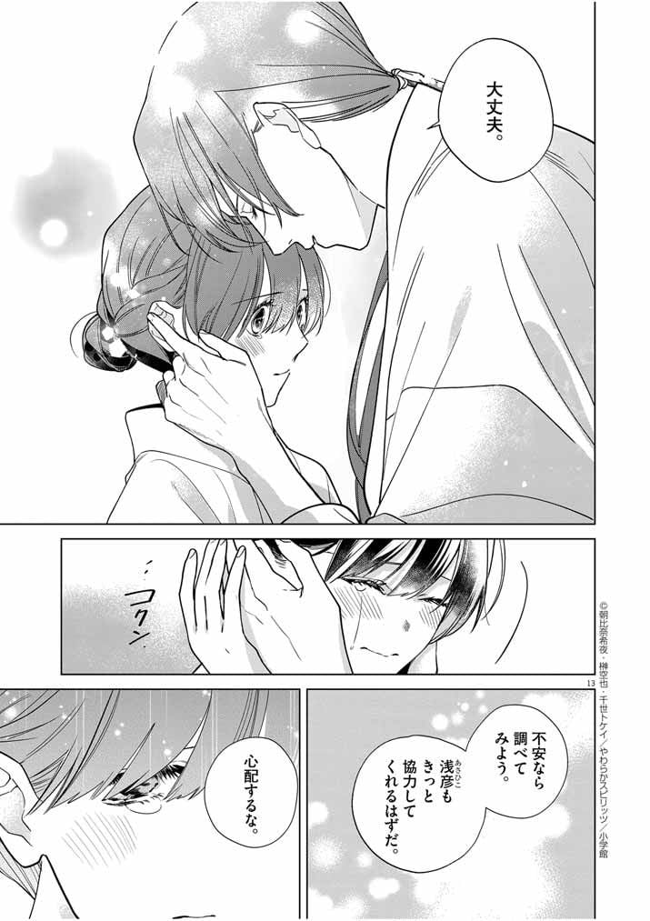 P13