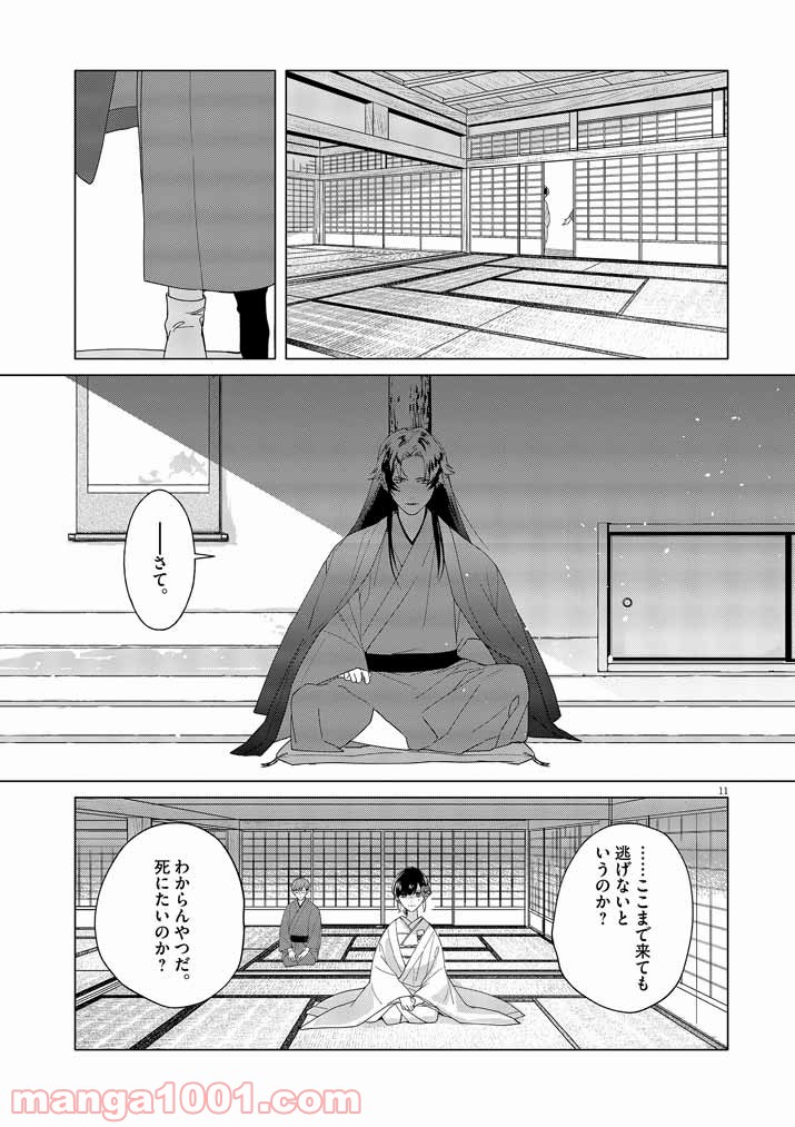 P11