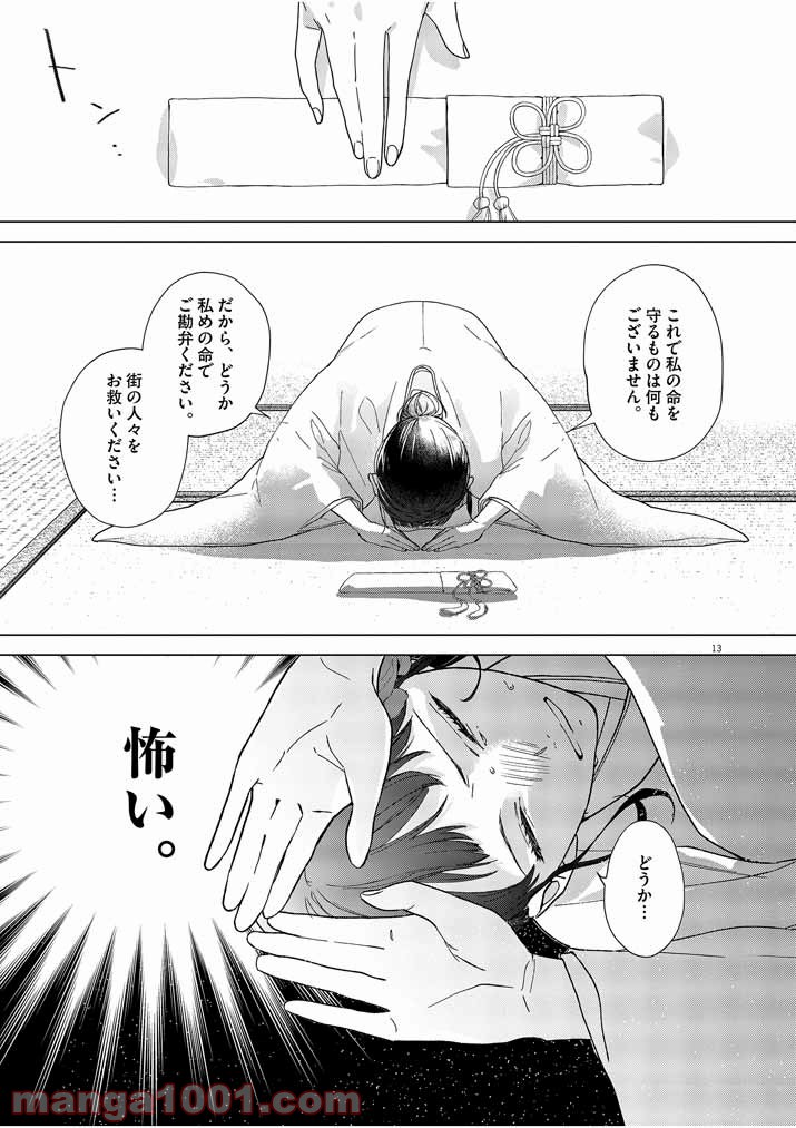 P13
