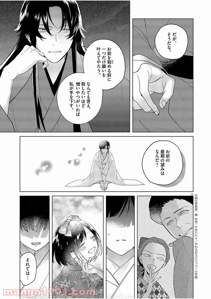 P15