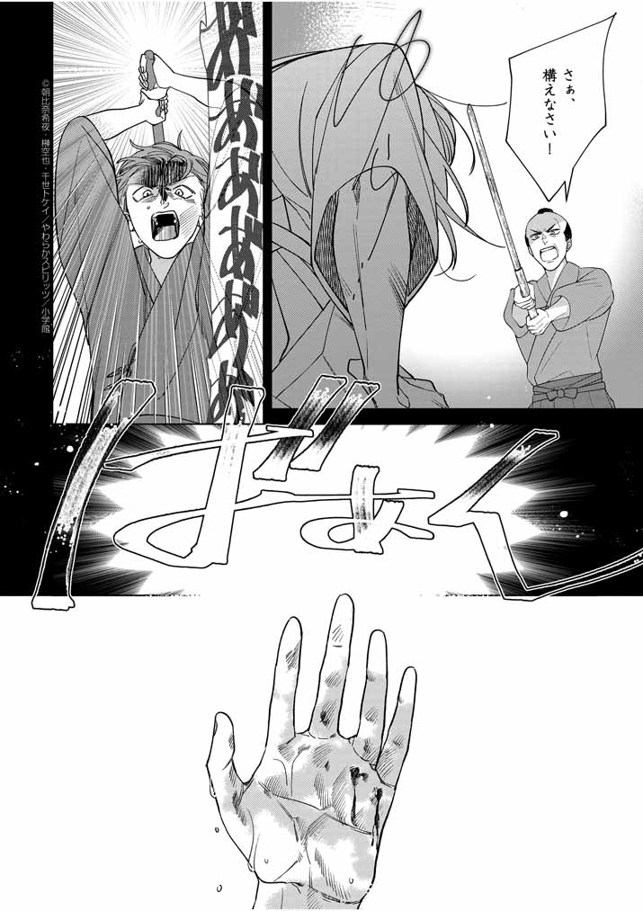 P10