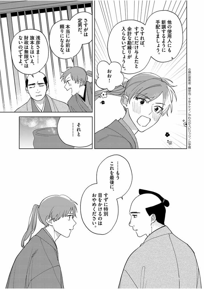P15