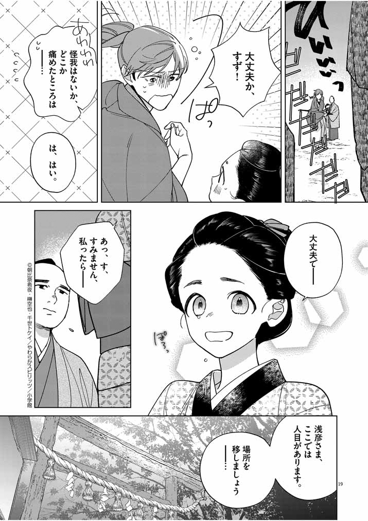 P19