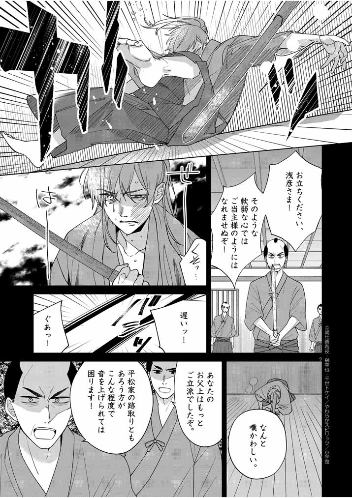 P9