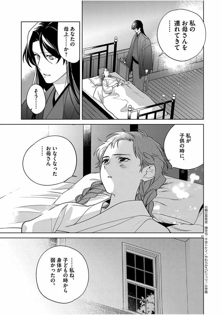 P15