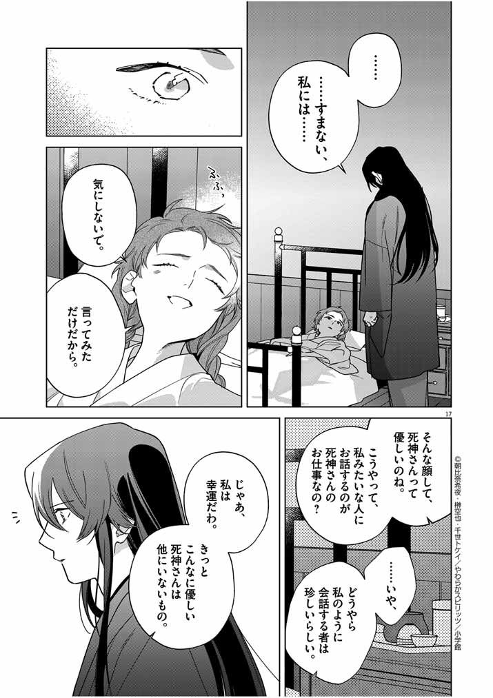 P17