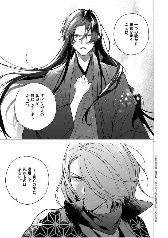 P5