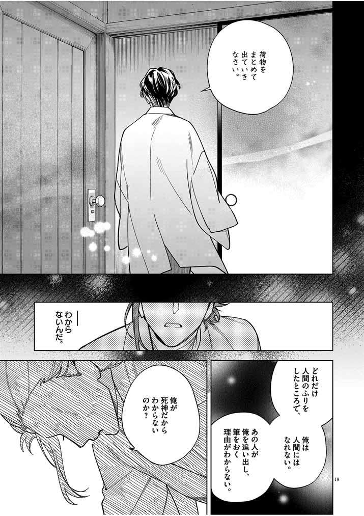 P19