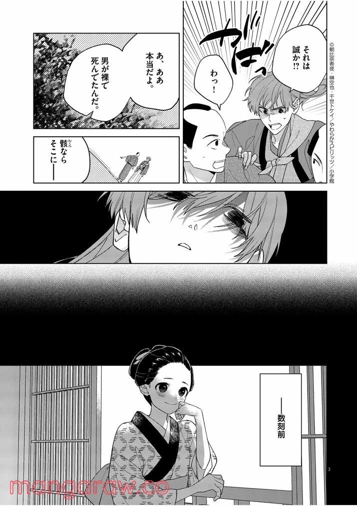 P3