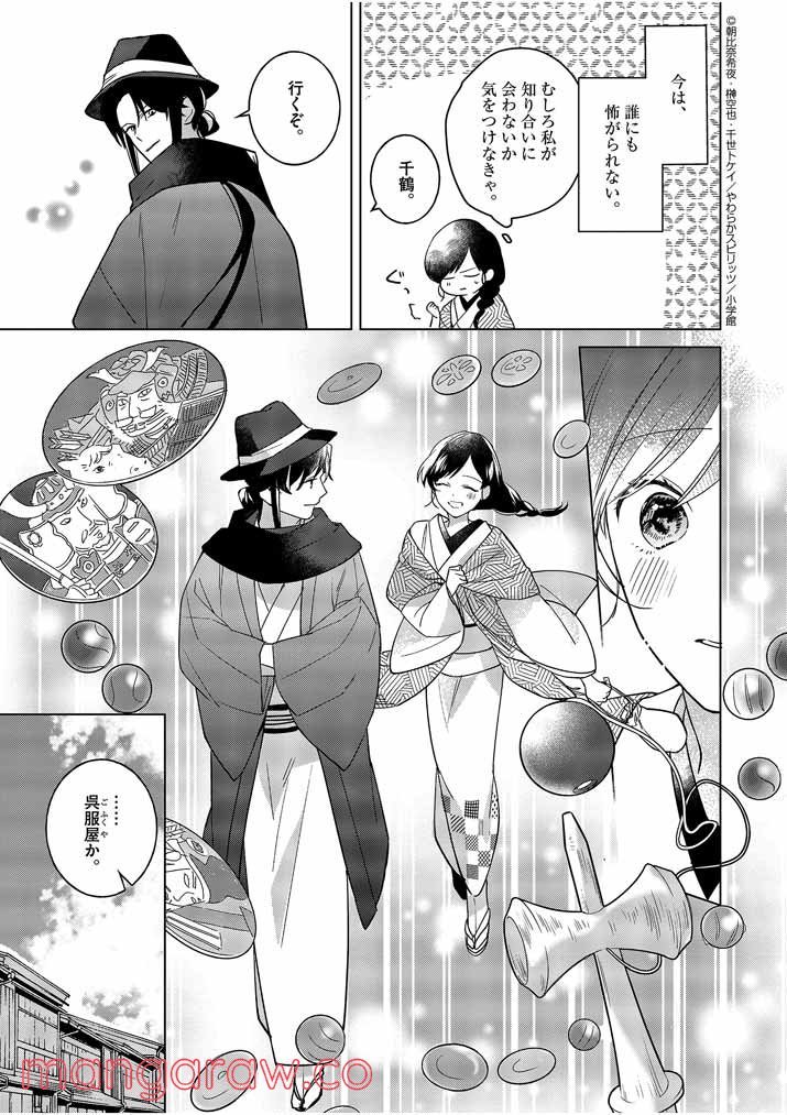 P11