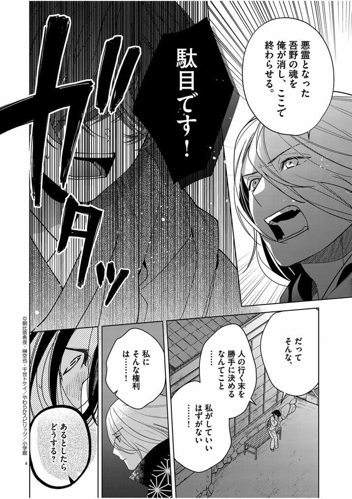 P4