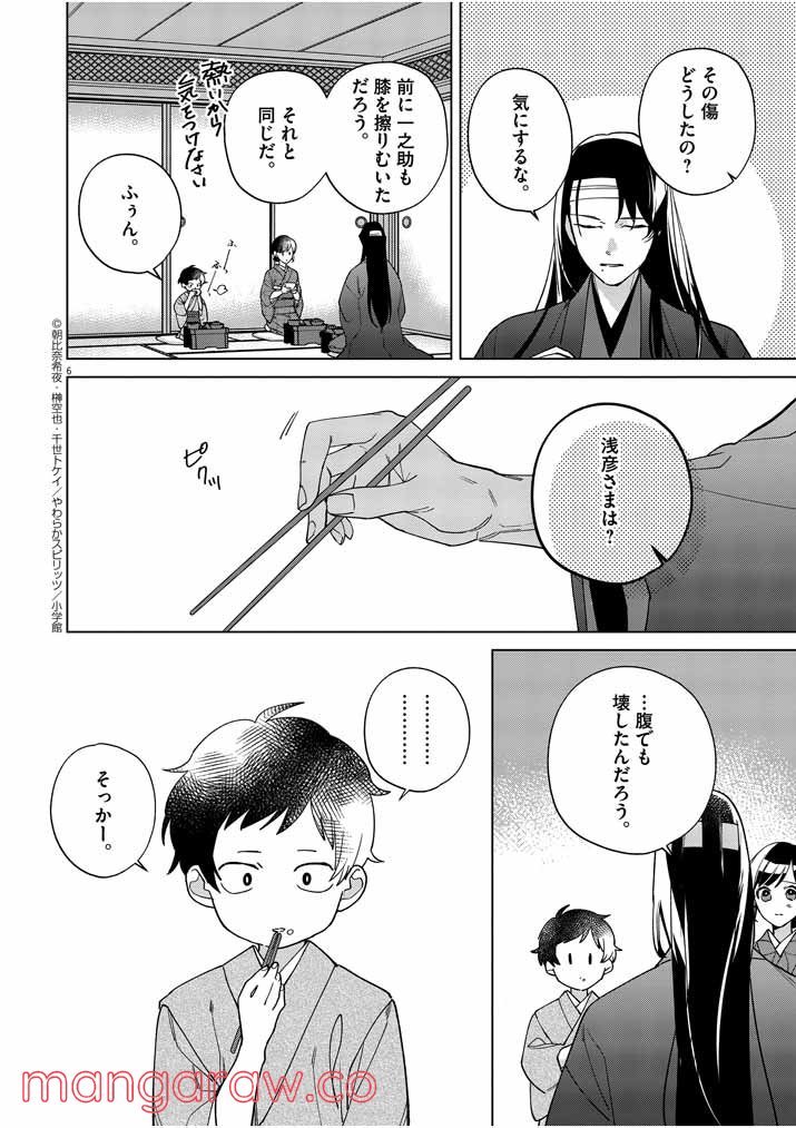 P6