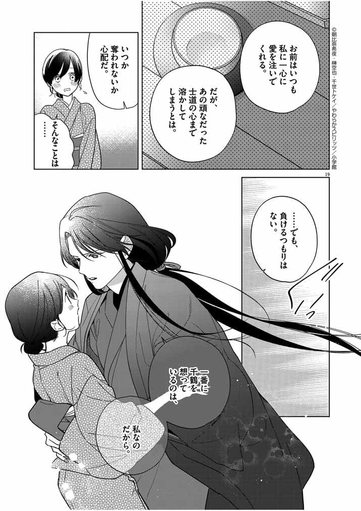 P18