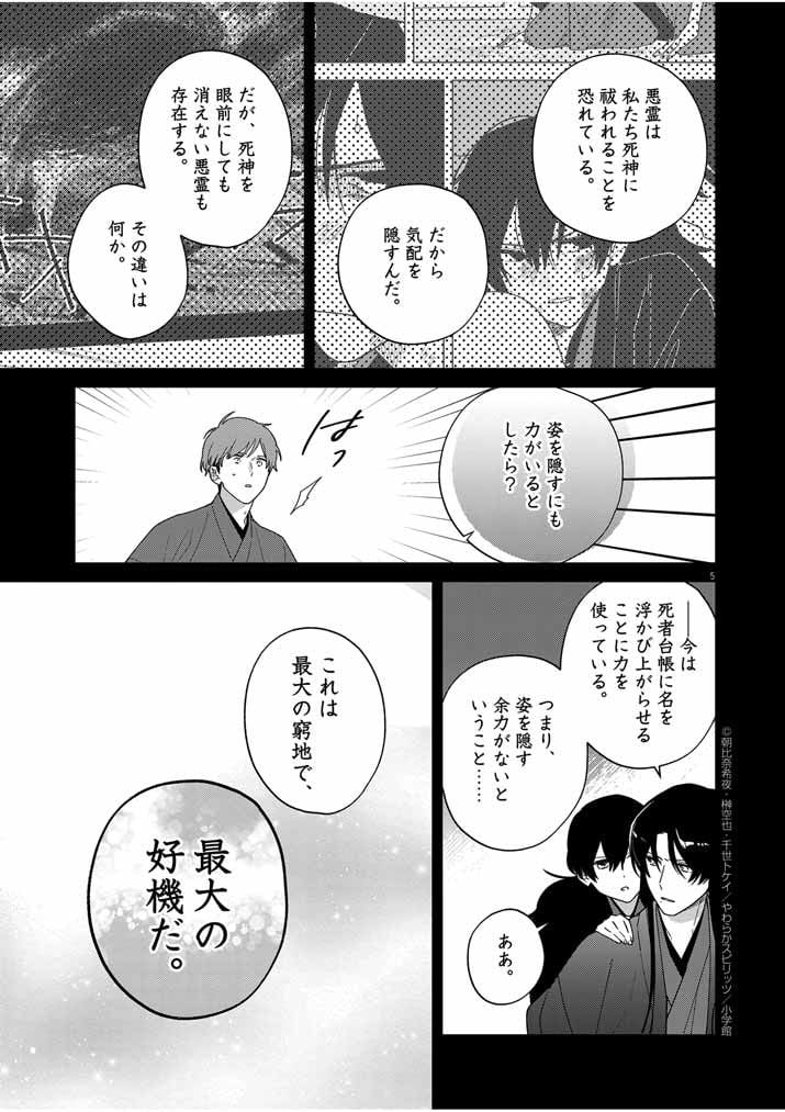 P5