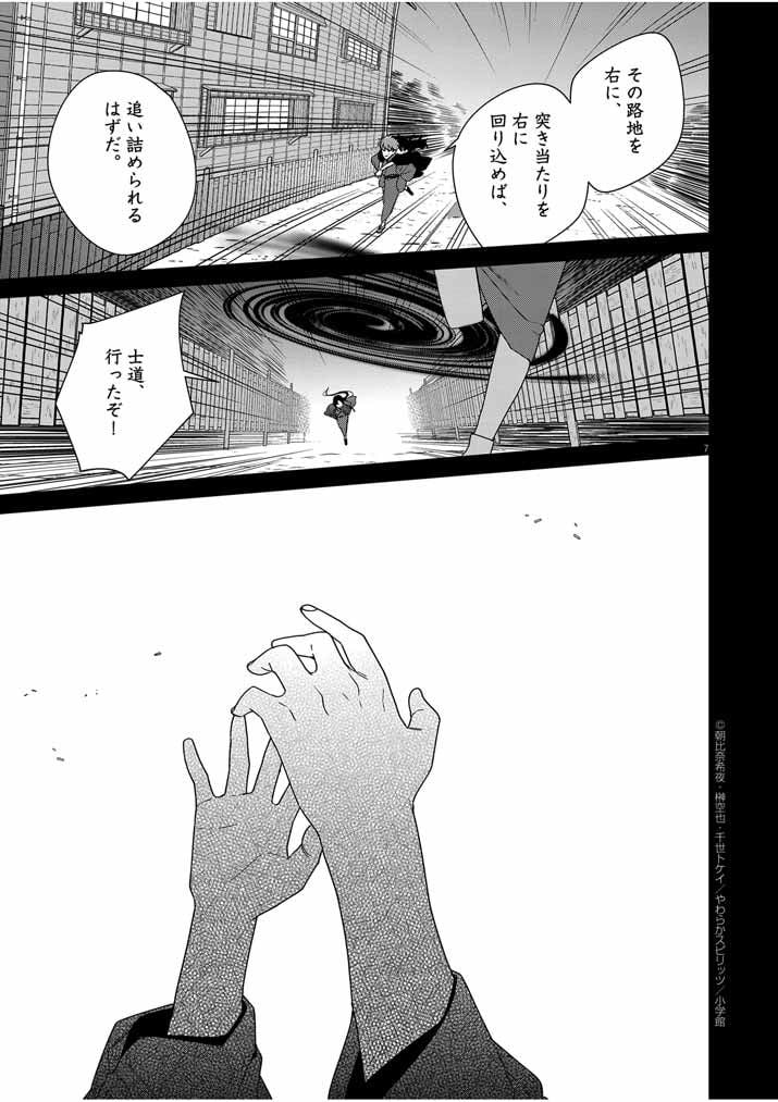 P7