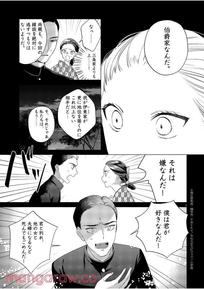 P5