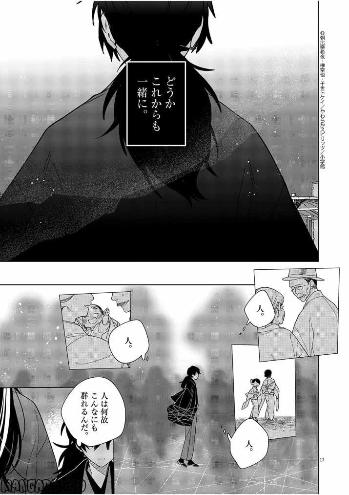 P17