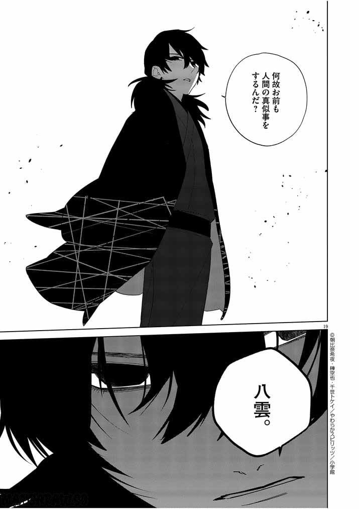 P19