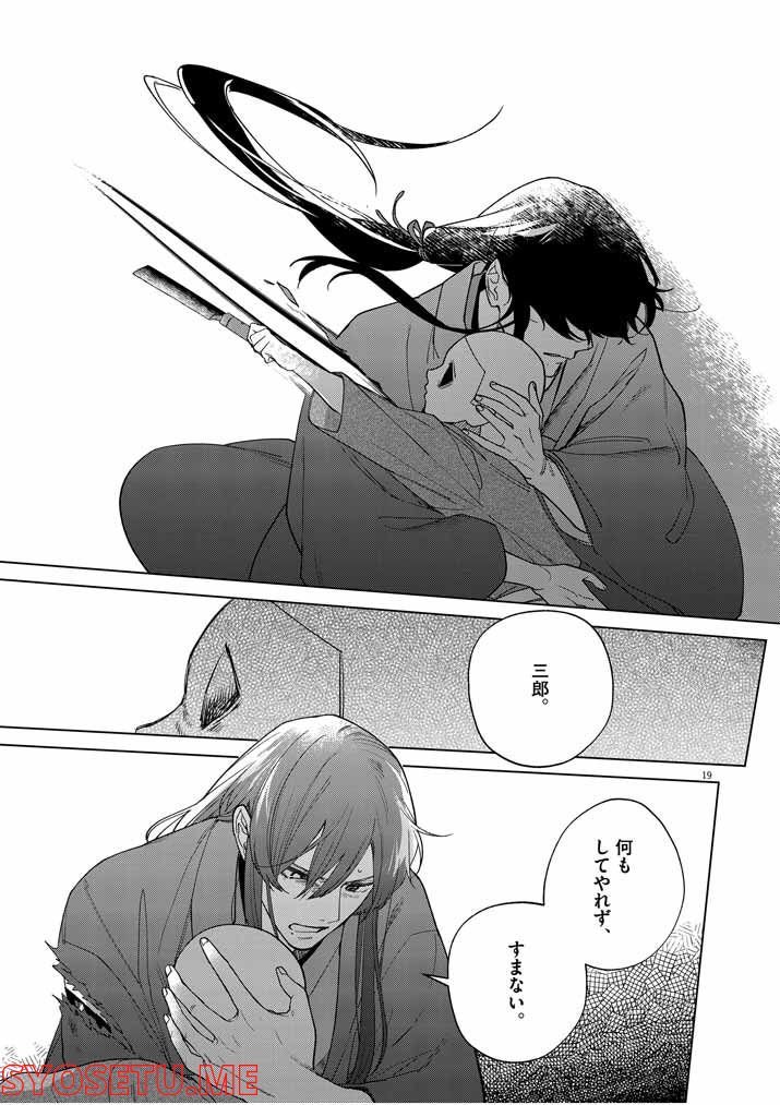 P19