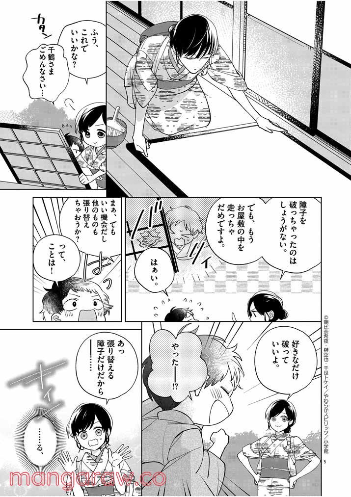 P5