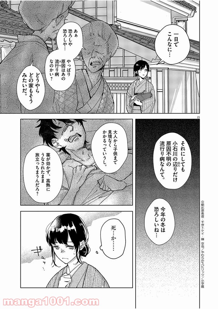P15