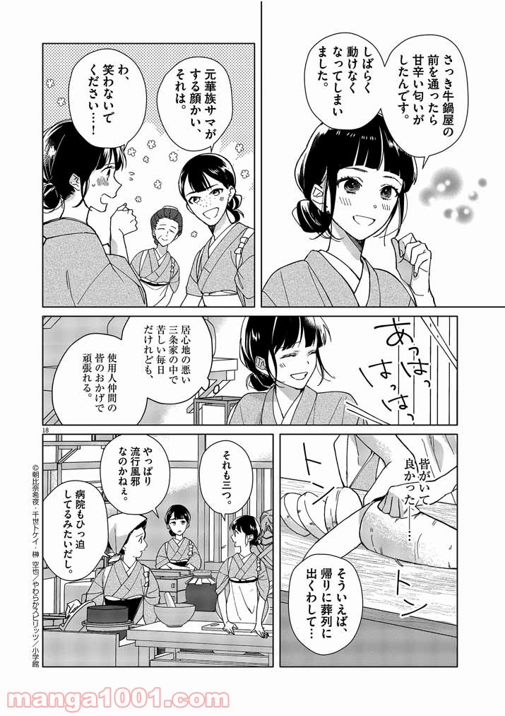 P18