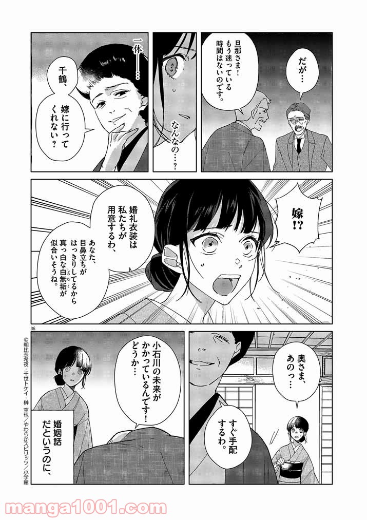 P36