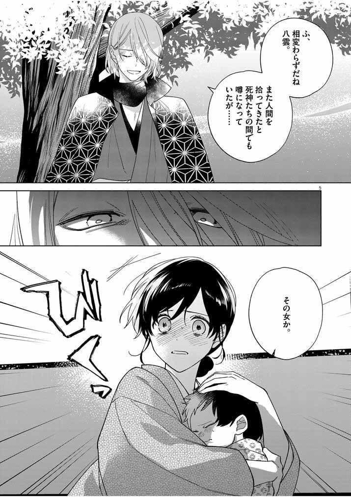 P5