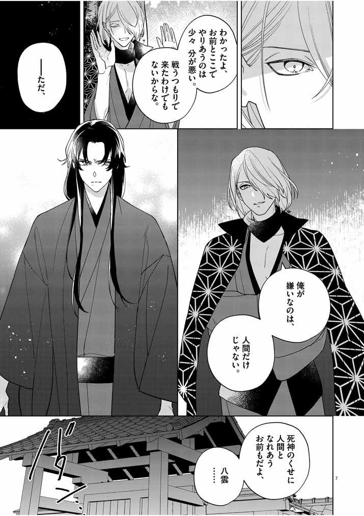 P7