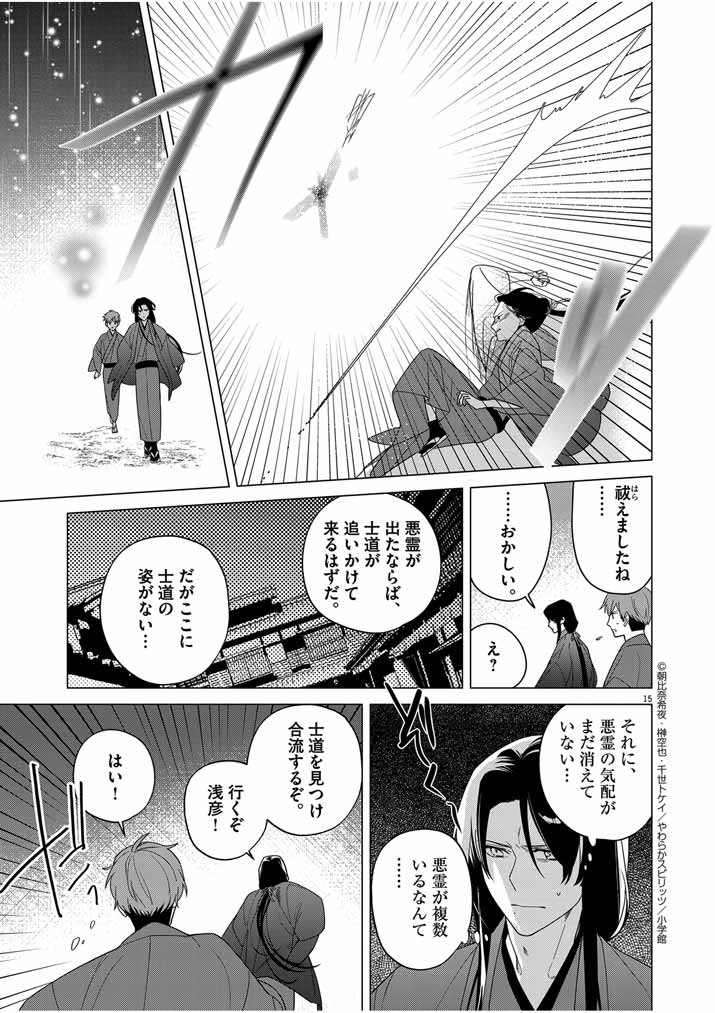 P15