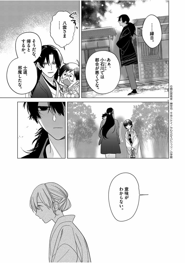 P5