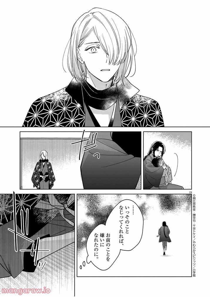 P19