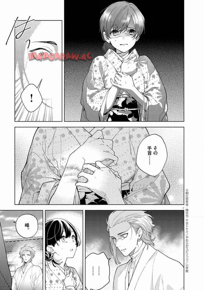 P7