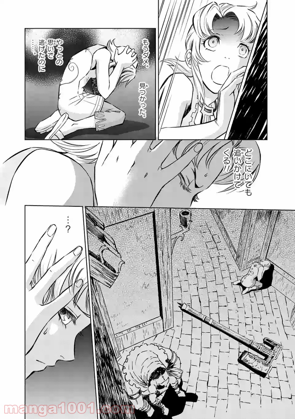 P21