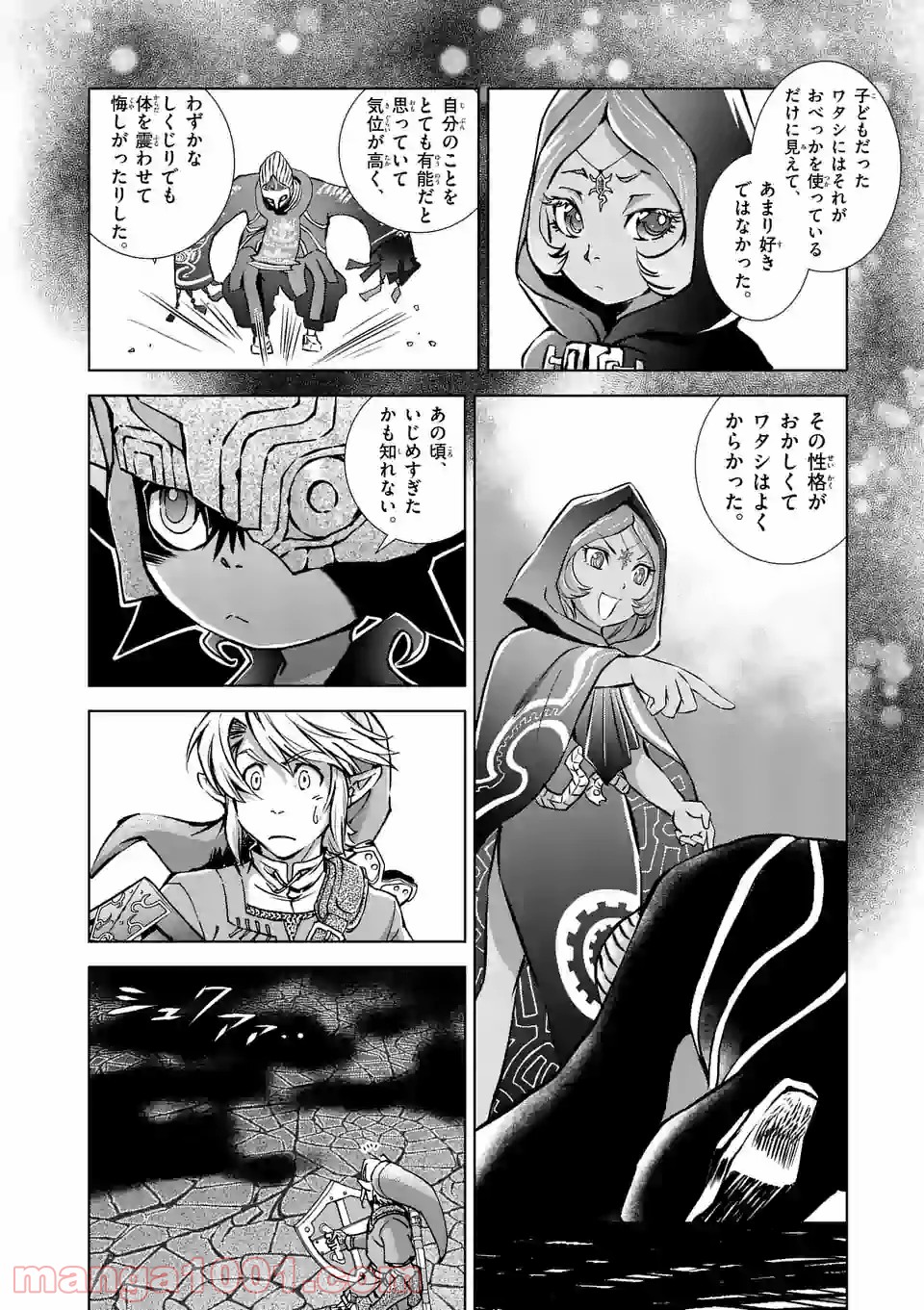 P16