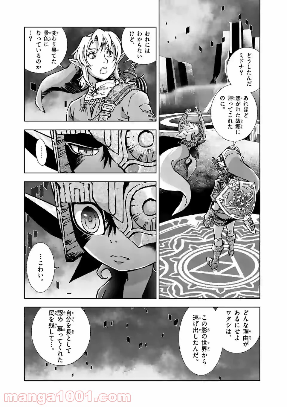 P7