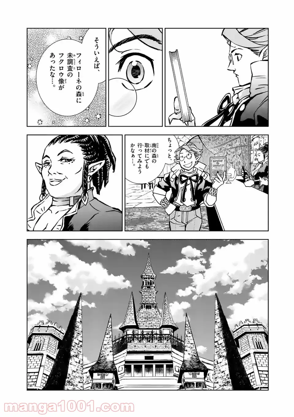 P25