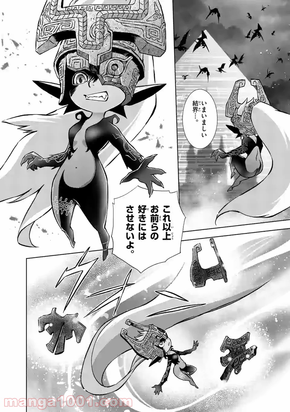 P16