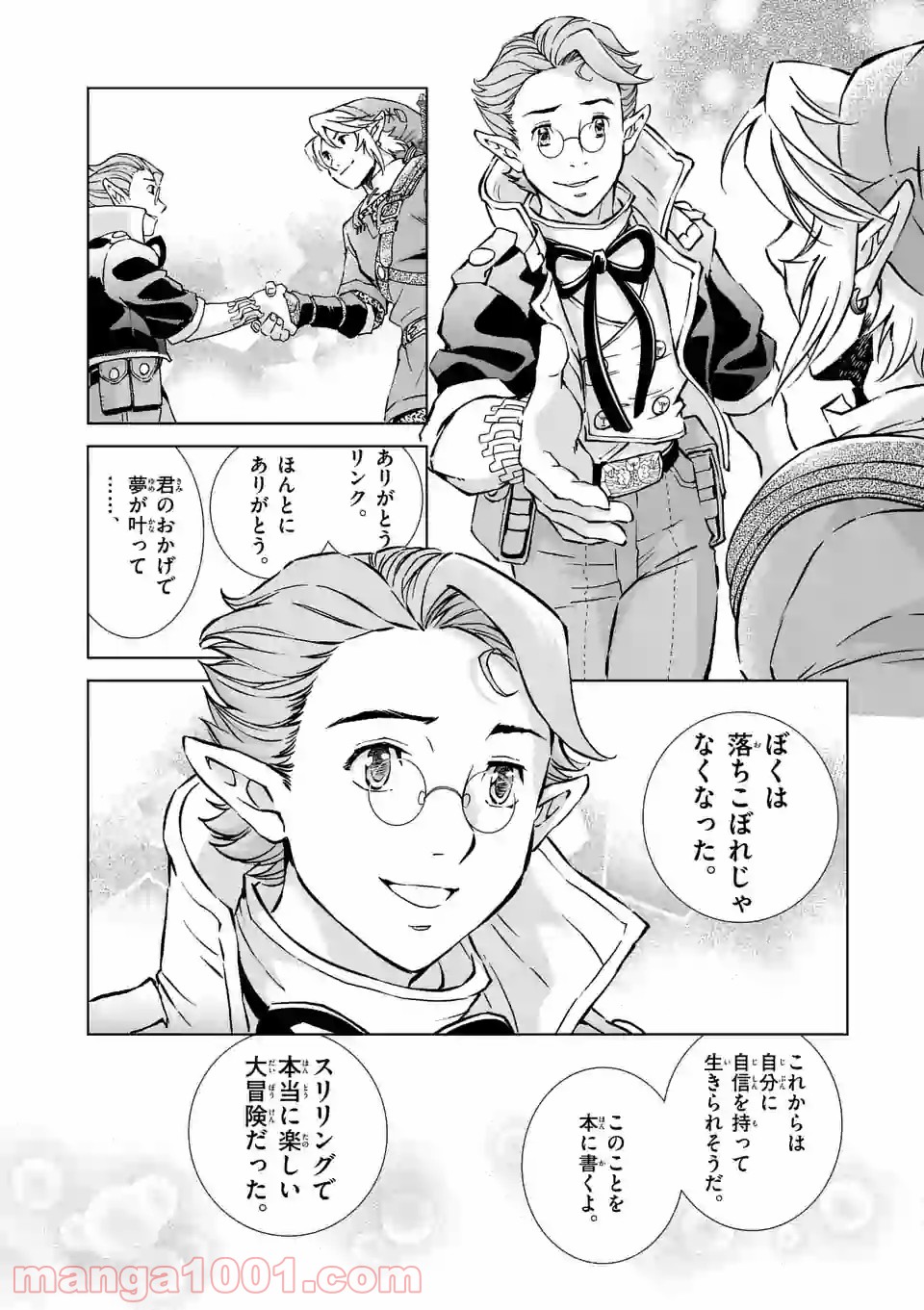 P29