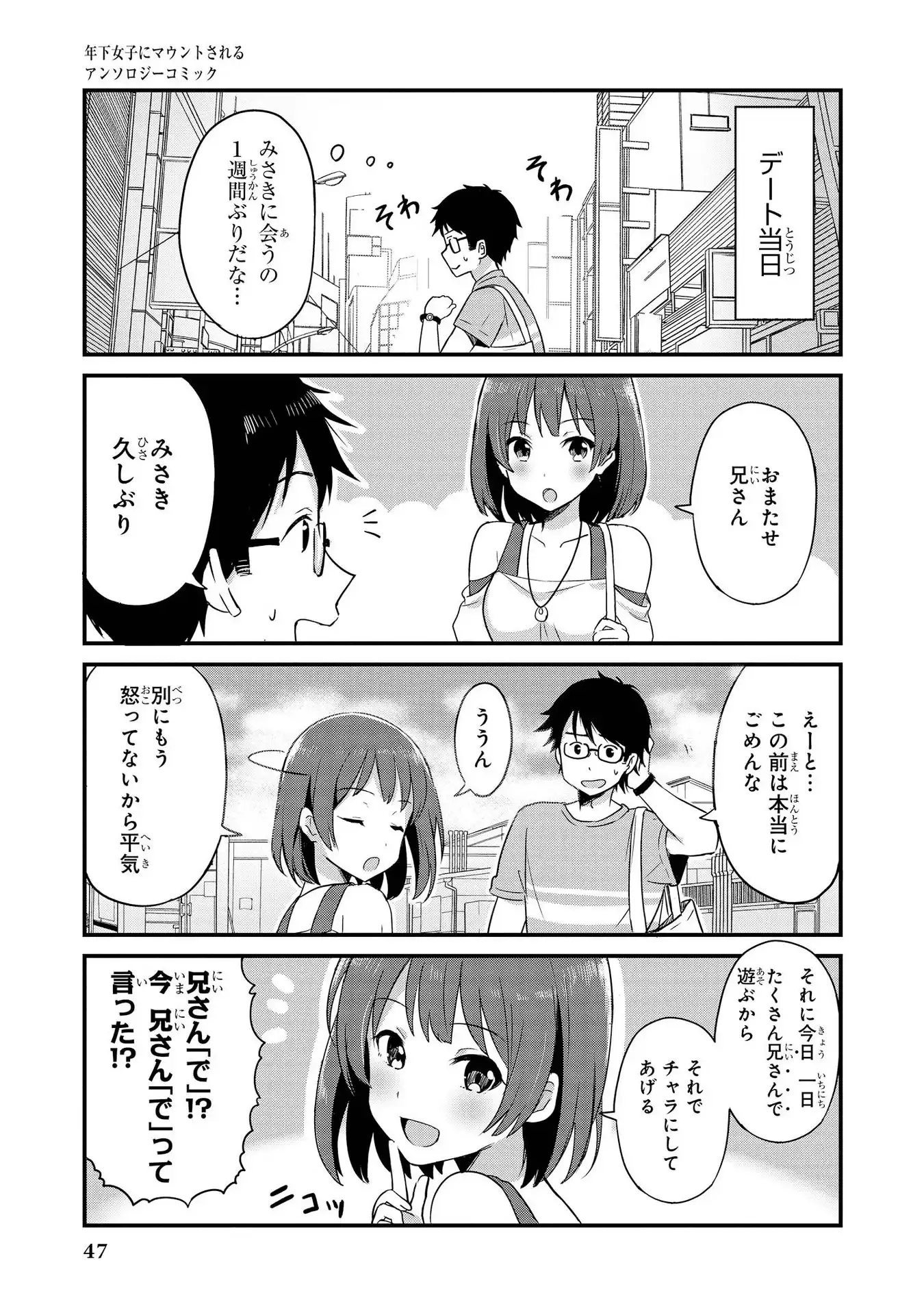 P7