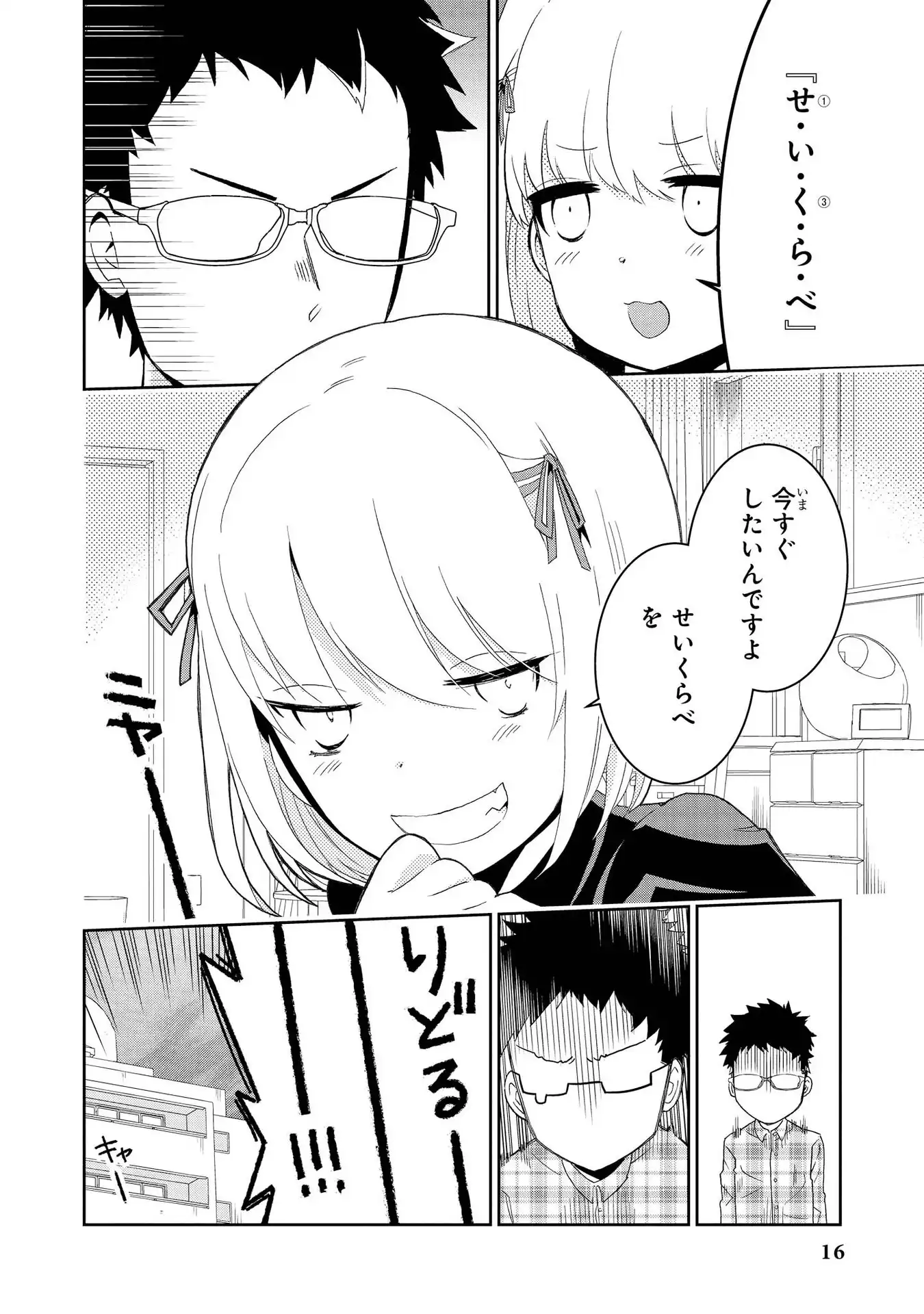 P14