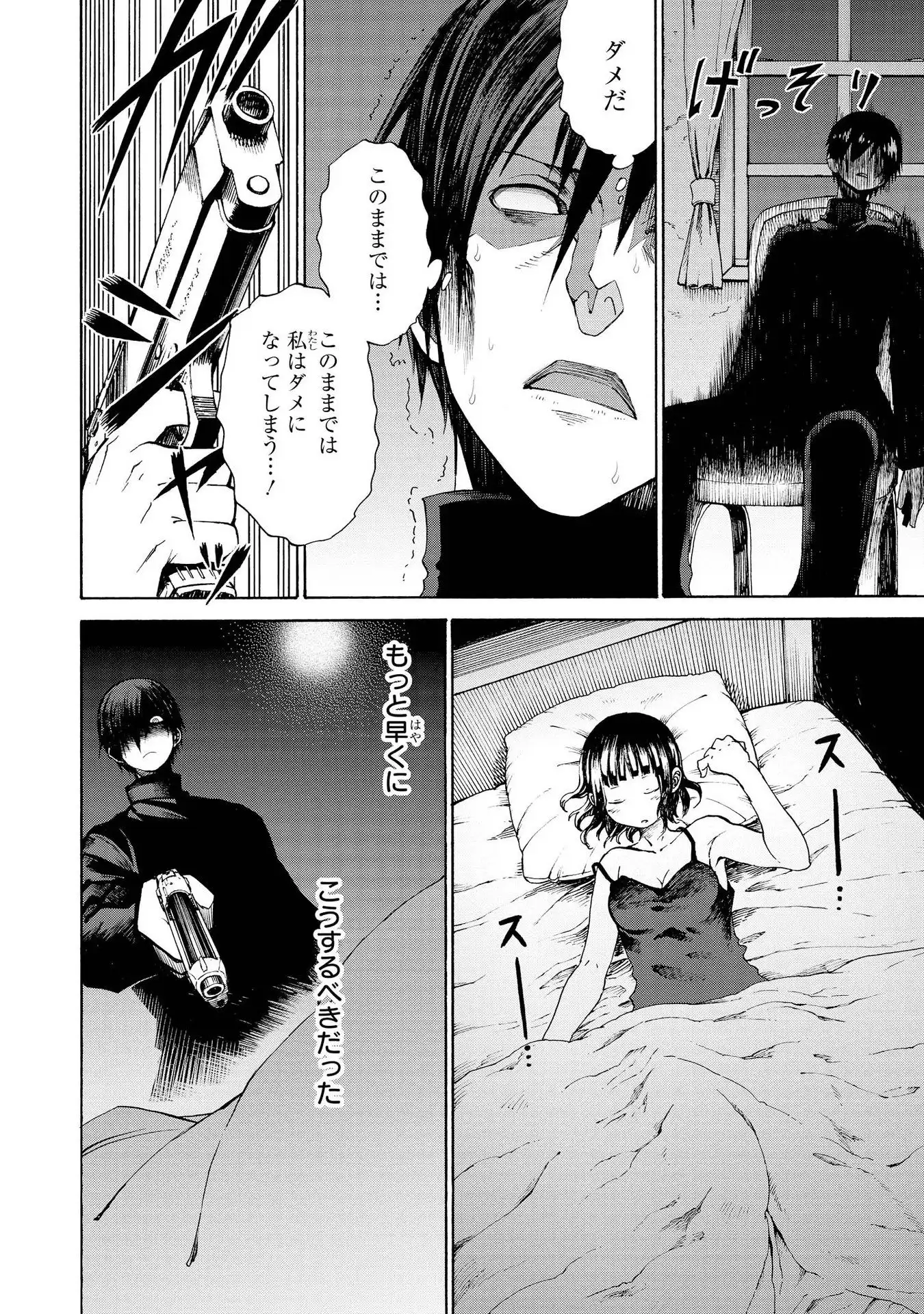 P14