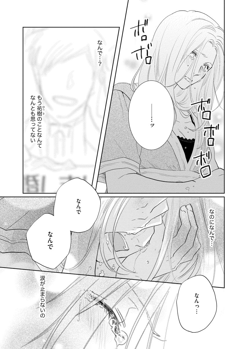 P24
