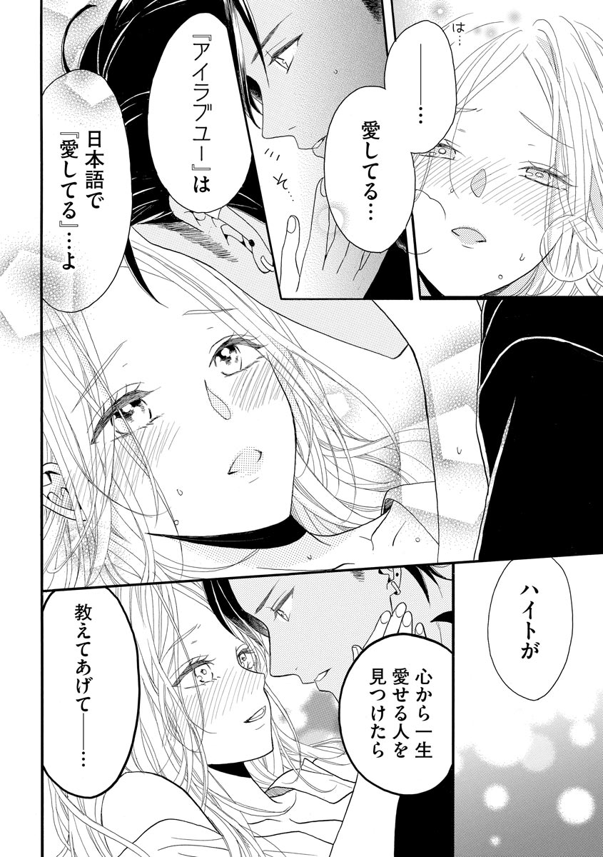 P38