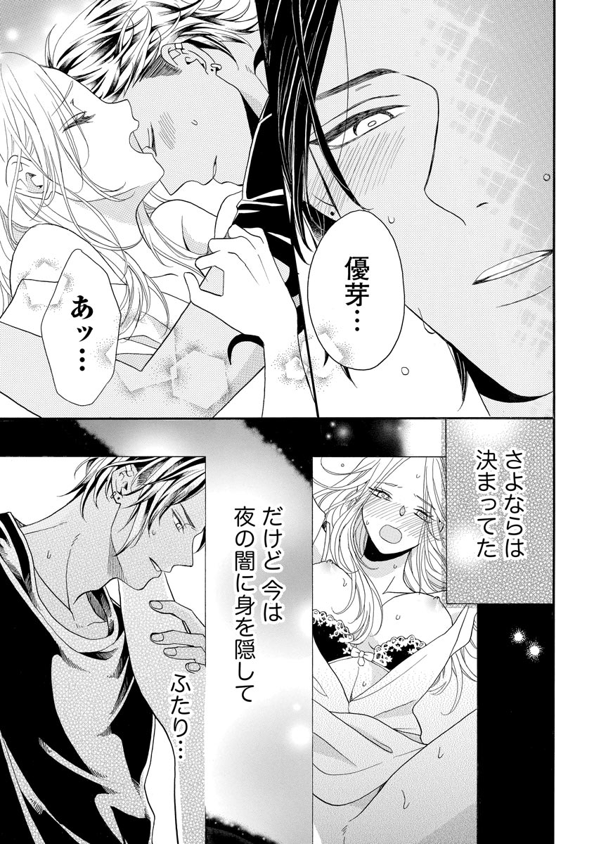 P39